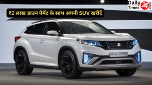 Maruti Grand Vitara 2025