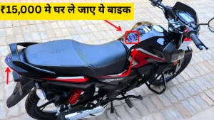 सिर्फ ₹2000 EMI में घर लाएं Honda Shine 100 65 KMPL माइलेज और दमदार इंजन वाली सस्ती बाइक