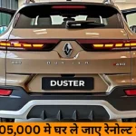 New Renault Duster 2025 Launched in India – Price, Features, Mileage, and Full Review of the Rugged SUV