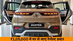 New Renault Duster 2025 Launched in India – Price, Features, Mileage, and Full Review of the Rugged SUV