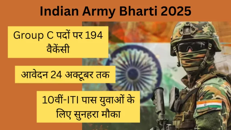 Indian Army Bharti 2025