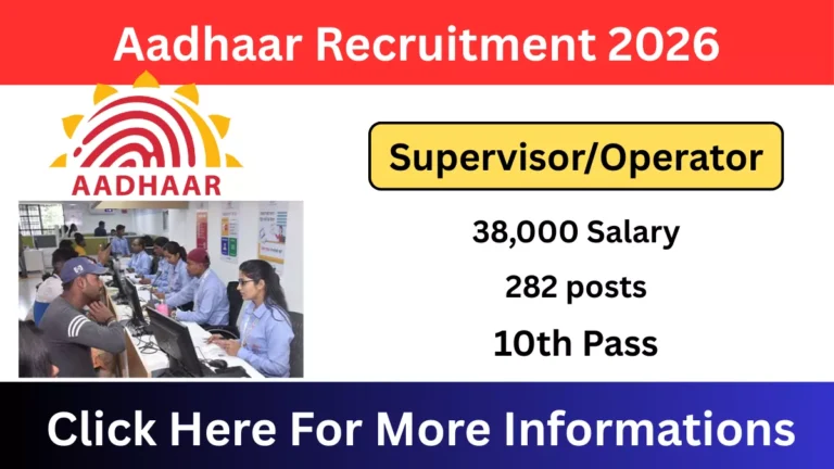 Aadhaar Recruitment 2026