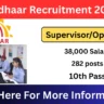 Aadhaar Recruitment 2026
